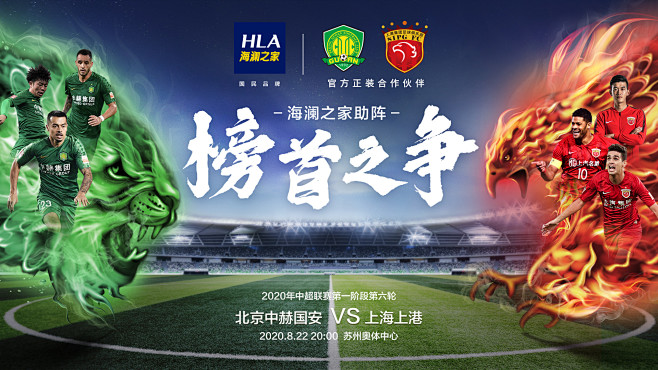 球迷：我今天看到的是奇迹（球迷感叹：今日见证奇迹）