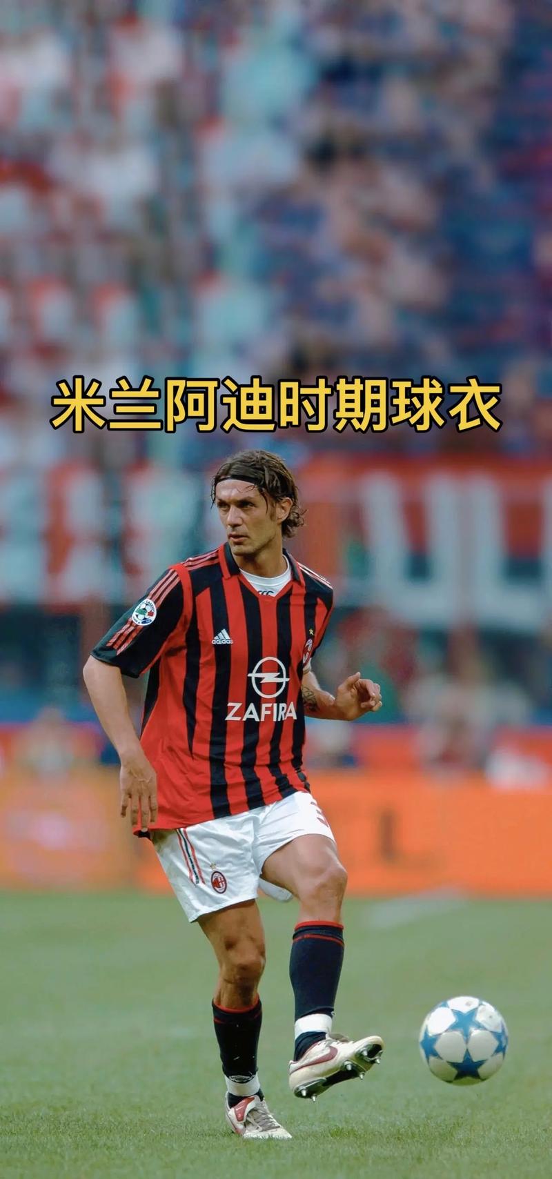 在上海旅游的奇塔迪尼重返海港俱乐部，拜访昔日教练和队友（奇塔迪尼上海行：重返海港俱乐部探望旧帅旧友）